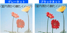 ステンレスネット#18 画像 by 便利屋 よろず屋