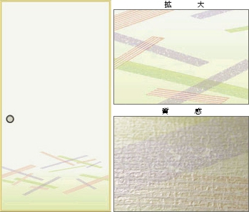 ふすま紙4 画像 by 便利屋 よろず屋