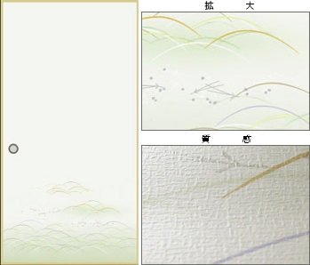 ふすま紙5 画像 by 便利屋 よろず屋