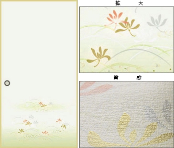 ふすま紙7 画像 by 便利屋 よろず屋