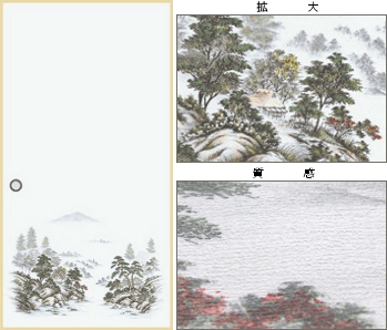 ふすま紙8 画像 by 便利屋 よろず屋