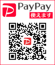 PayPal　3%キャッシュバック