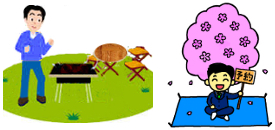 順番待ち行列 画像 by 便利屋 よろず屋